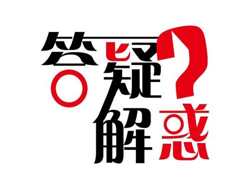 光固化3D打印機常見問題系列一 光固化3D打印機常見問題系列一