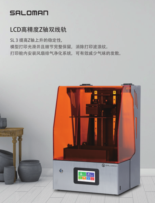 智慧先行 | 撒羅滿邀您共享2019廣東工業博覽會盛宴 智慧先行 | 撒羅滿邀您共享2019廣東工業博覽會盛宴